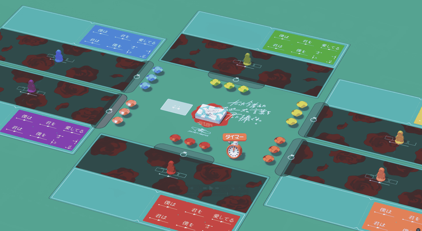 ゲーム盤面の画像