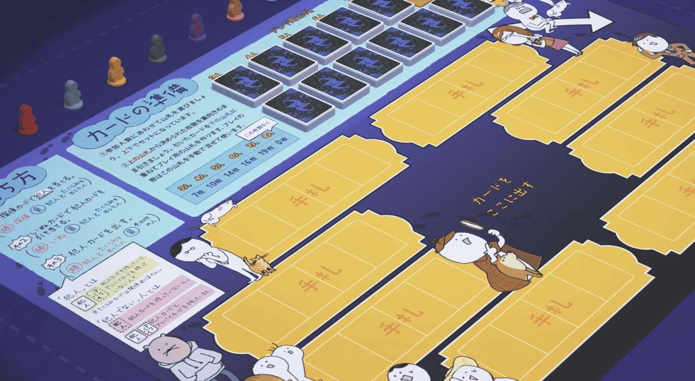 ゲーム盤面の画像