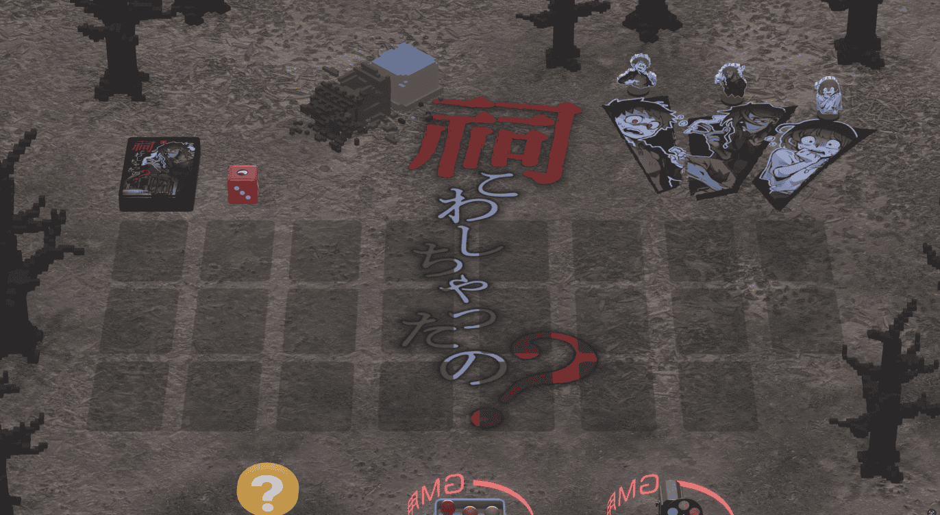 ゲーム盤面の画像