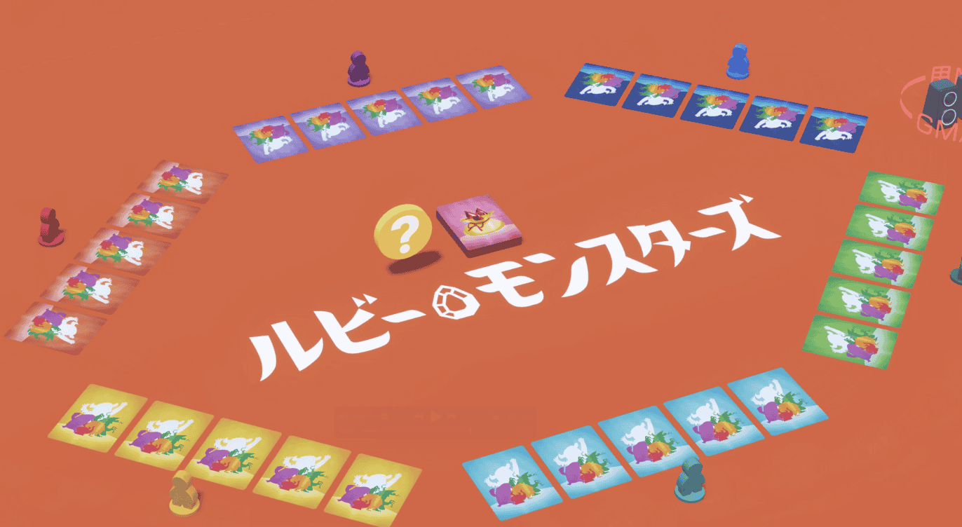ゲーム盤面の画像